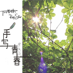 农村少妇野外做爰
