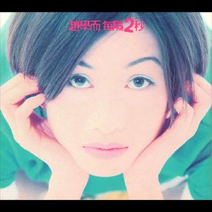 农村少妇野外做爰
